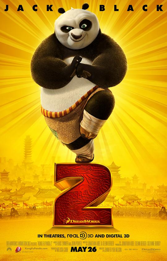 功夫熊猫2 Kung Fu Panda 2