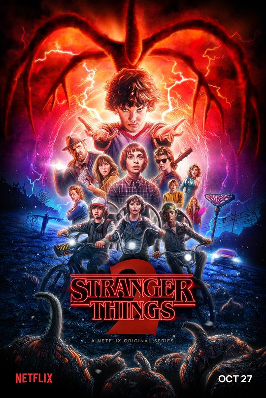 怪奇物语 第二季 Stranger Things Season 2