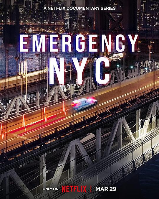 急诊先锋：纽约 第一季 Emergency NYC Season 1