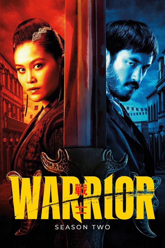 战士 第二季 Warrior Season 2