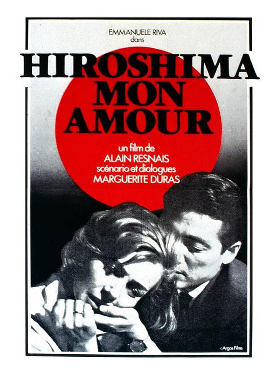 广岛之恋 Hiroshima mon amour