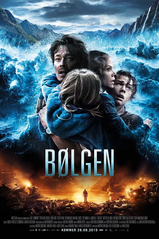 海浪 Bølgen