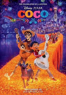 寻梦环游记 Coco