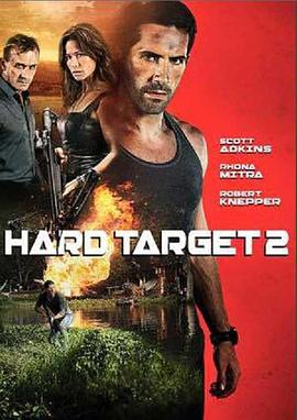 终极标靶2 Hard Target 2