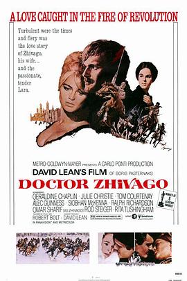 日瓦戈医生 Doctor Zhivago