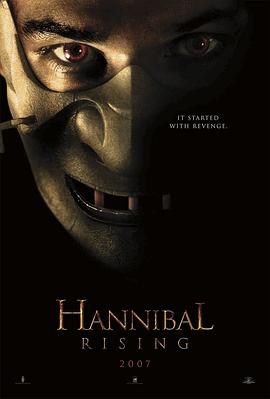 少年汉尼拔 Hannibal Rising