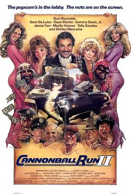 炮弹飞车2 Cannonball Run II