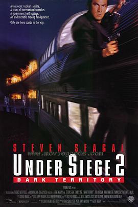 潜龙轰天2 Under Siege 2: Dark Territory