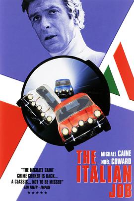 意大利任务 The Italian Job