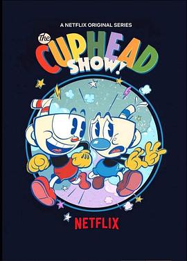 茶杯头大冒险 第二季 The Cuphead Show! Season 2