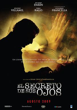 谜一样的双眼 El secreto de sus ojos