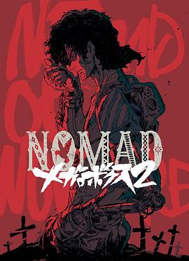 机甲拳击 第二季 NOMAD メガロボクス2