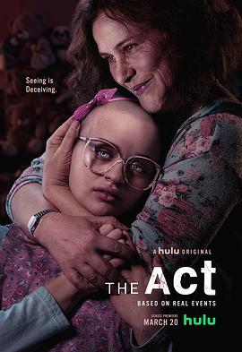 恶行 The Act