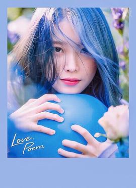 李知恩 2019 “Love, poem” 巡回演唱会 首尔站 2019 IU Tour Concert    [Love, poem] in Seoul