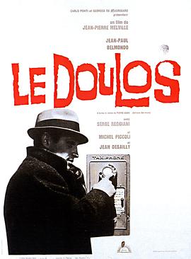 眼线 Le doulos