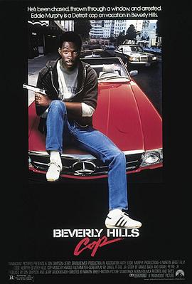 比佛利山超级警探 Beverly Hills Cop