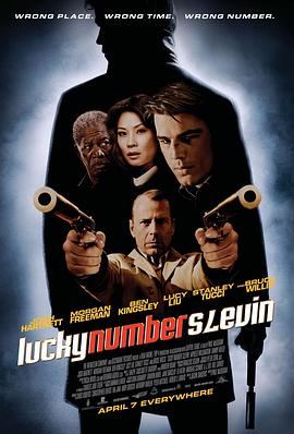 幸运数字斯莱文 Lucky Number Slevin