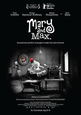 玛丽和马克思 Mary and Max