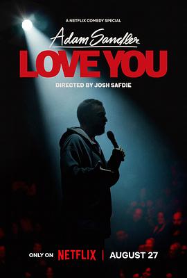 亚当·桑德勒：爱你 Adam Sandler: Love You