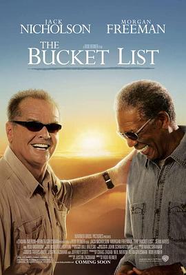 遗愿清单 The Bucket List